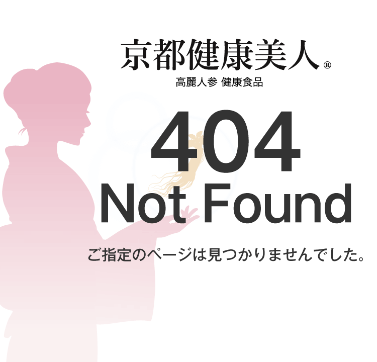 404 not found